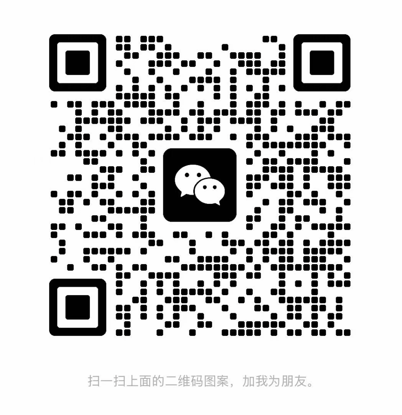 WeChat QR Code - Sara